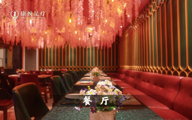 莲湖足疗会所康悦足疗