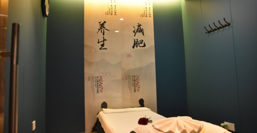 碑林区养生会所