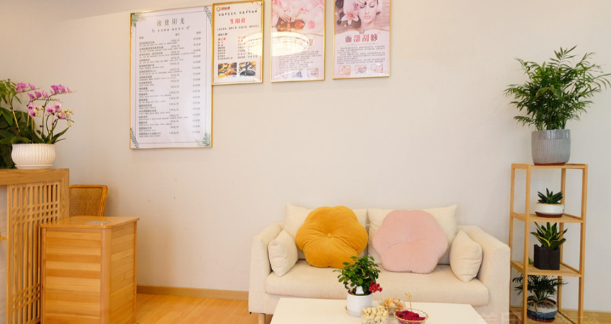 未央区养生SPA会所