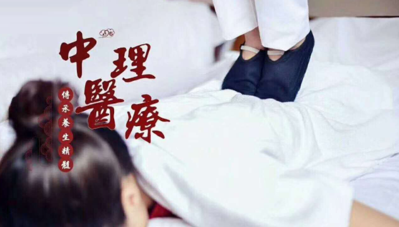 高陵区养生会所